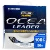 Shimano Ocea Leader EX Fluoro 50m 80lb
